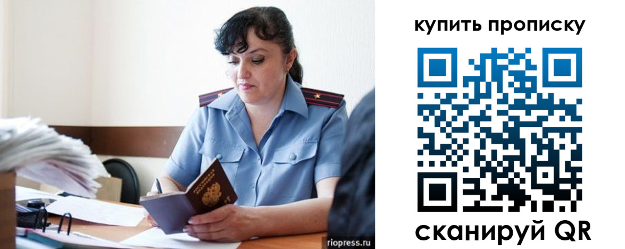 форма 3 в Свирске