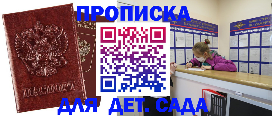 миграционный учет в Свирске