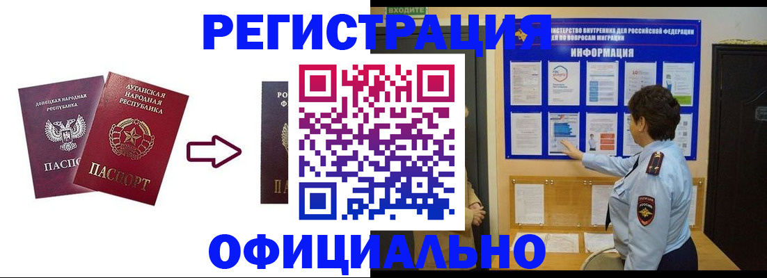 где прописаться в Свирске